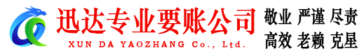 润州清债公司